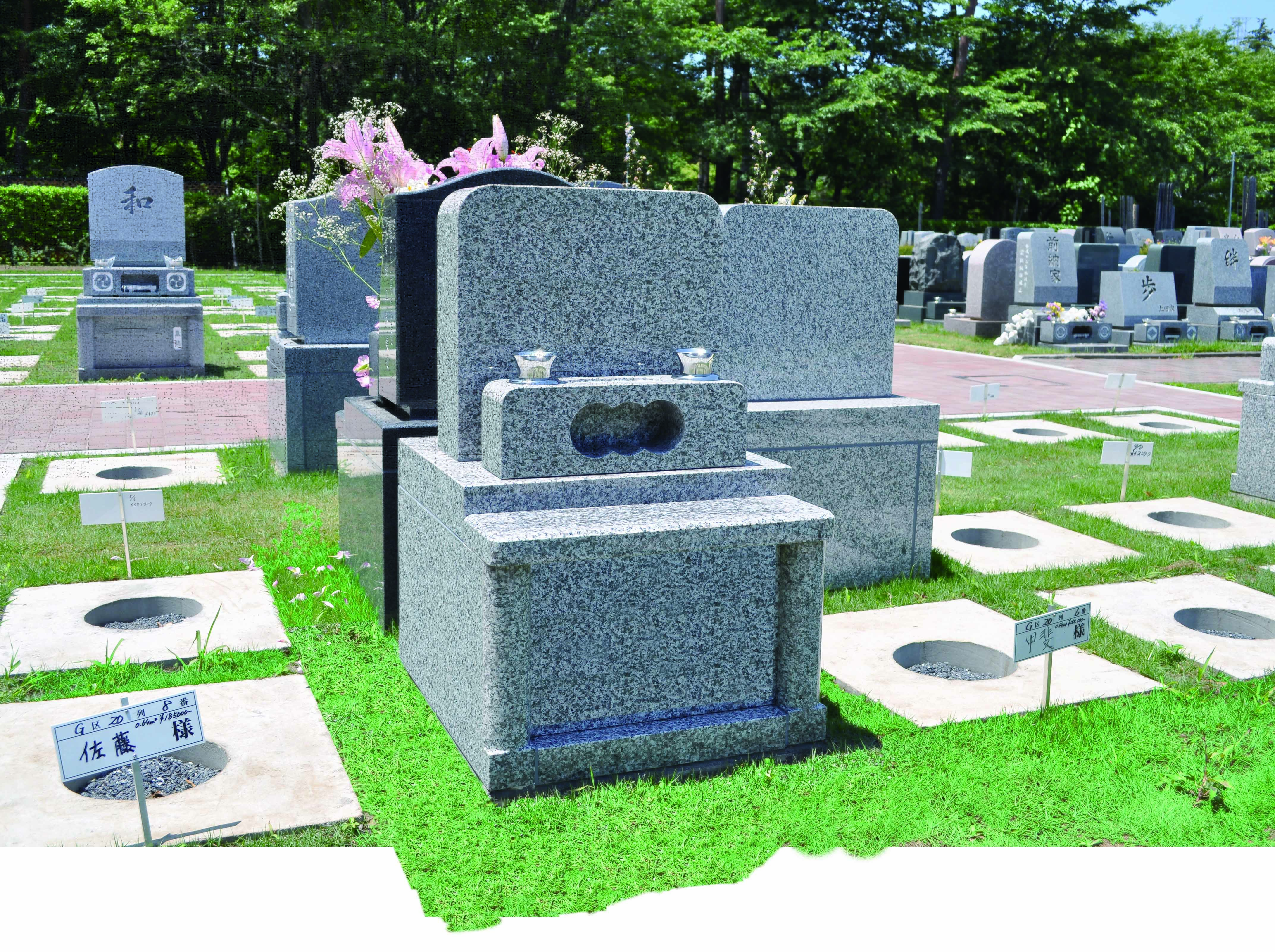 新所沢・友愛聖地苑の写真